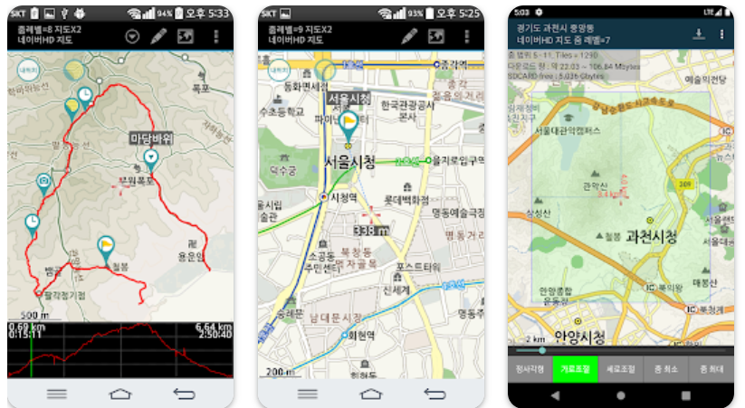 등산 GPS 필수 어플 추천