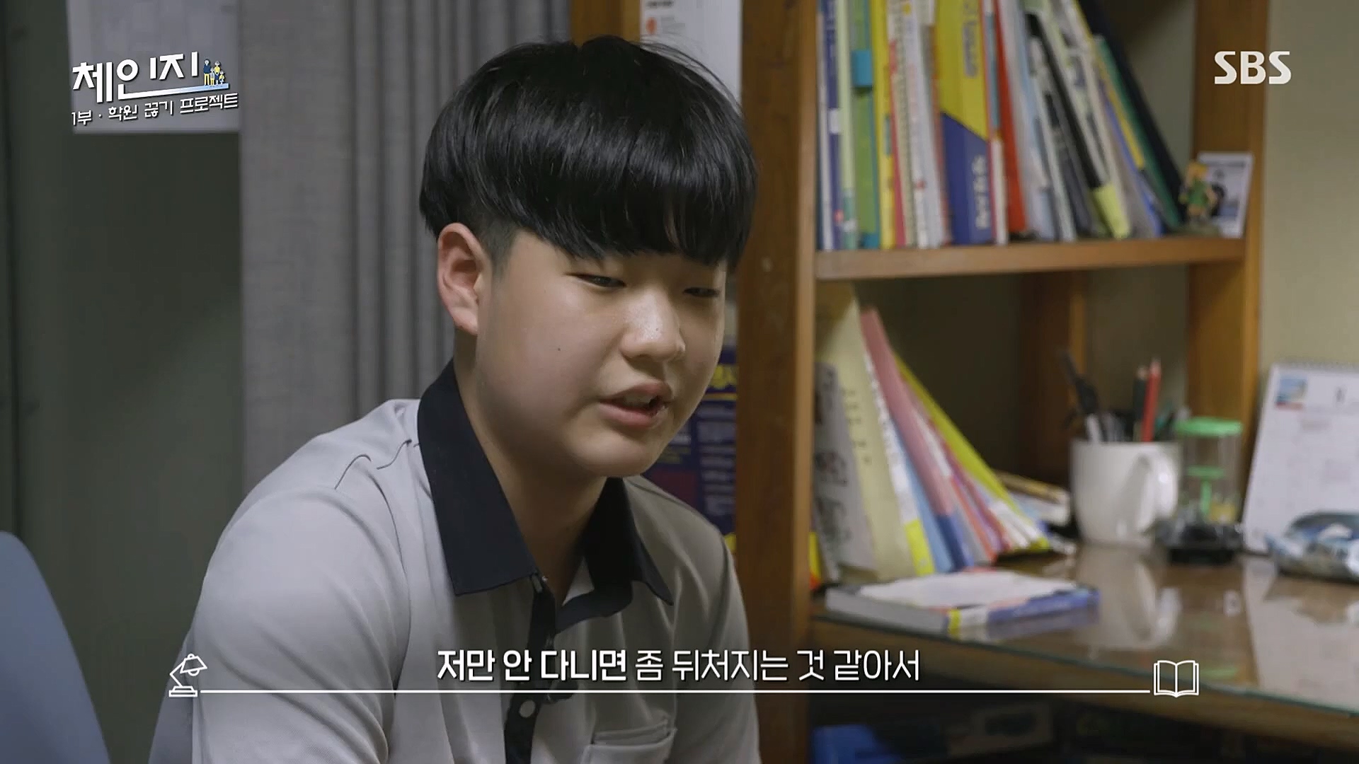 SBS 스페셜.E649.230101p.H264-F1RST.mp4_20230115_133734.032.jpg