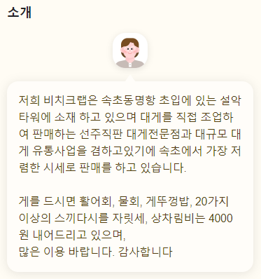 등대비치 이미지