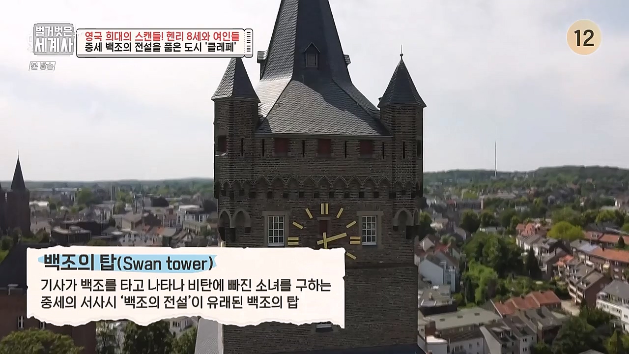 벌거벗은 세계사.E79.221228p-NEXT.mp4_20230123_085112.494.jpg