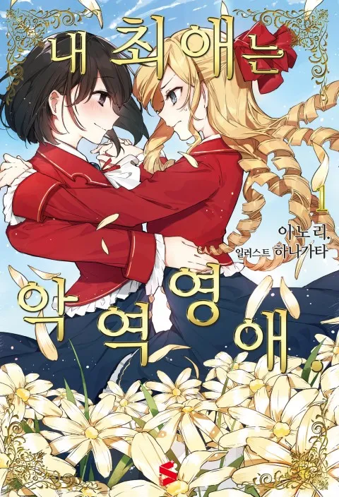 영애 이미지