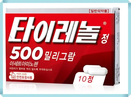 타이레놀 500mg 효능