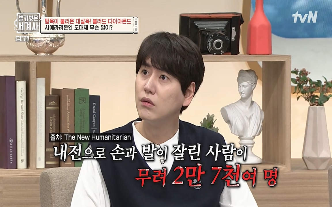 벌거벗은 세계사.E62.220831p-NEXT.mp4_20220905_200522.343.jpg