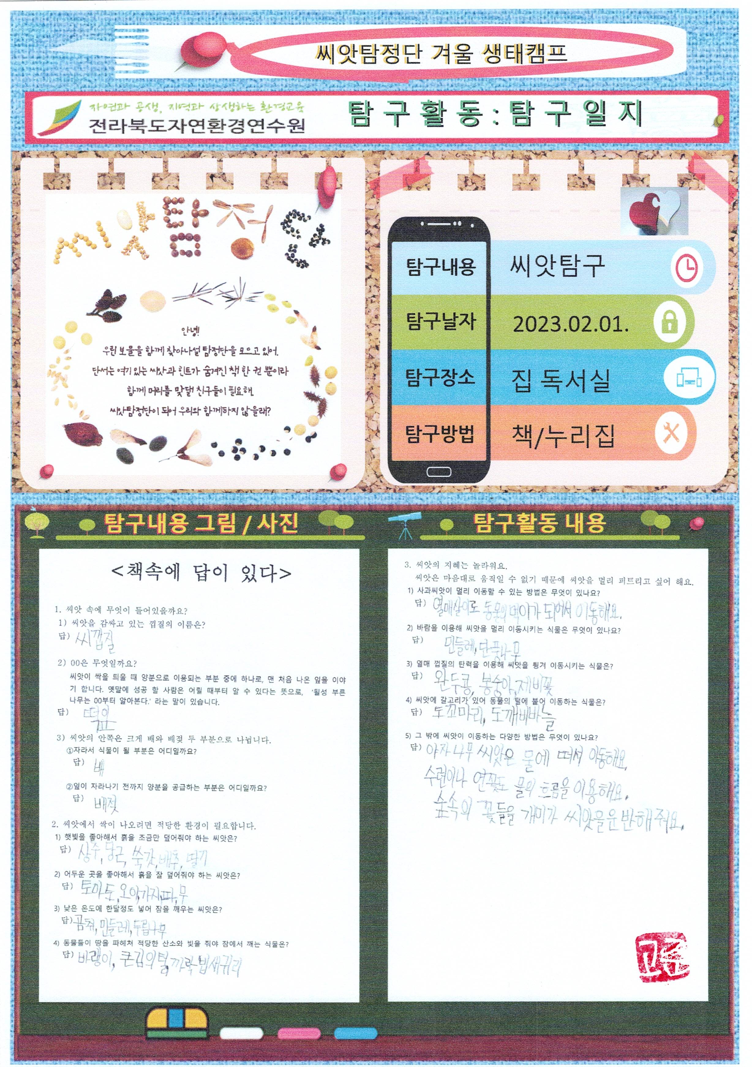 성림환경 이미지