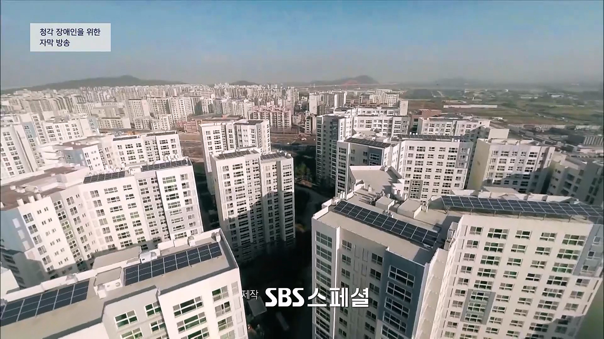 SBS 스페셜.E650.230108p.H264-F1RST.mp4_20230117_203401.915.jpg