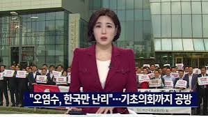 창원시의회 본회의