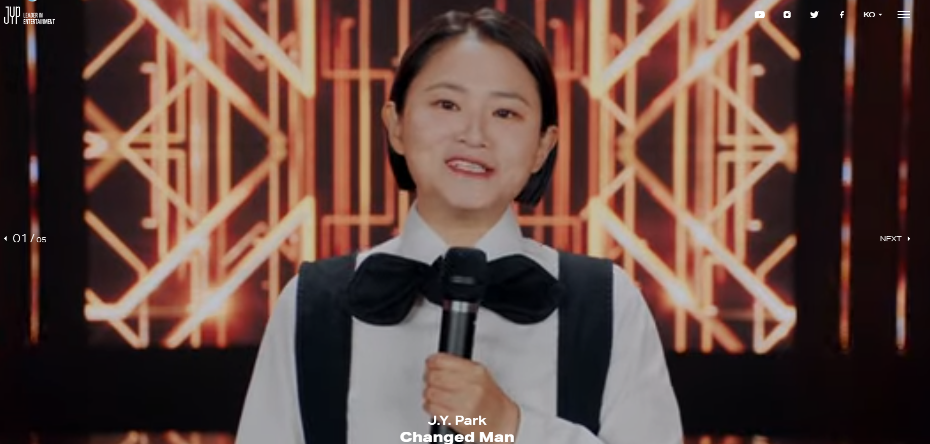 JYP 엔터테인먼트 홈페이지