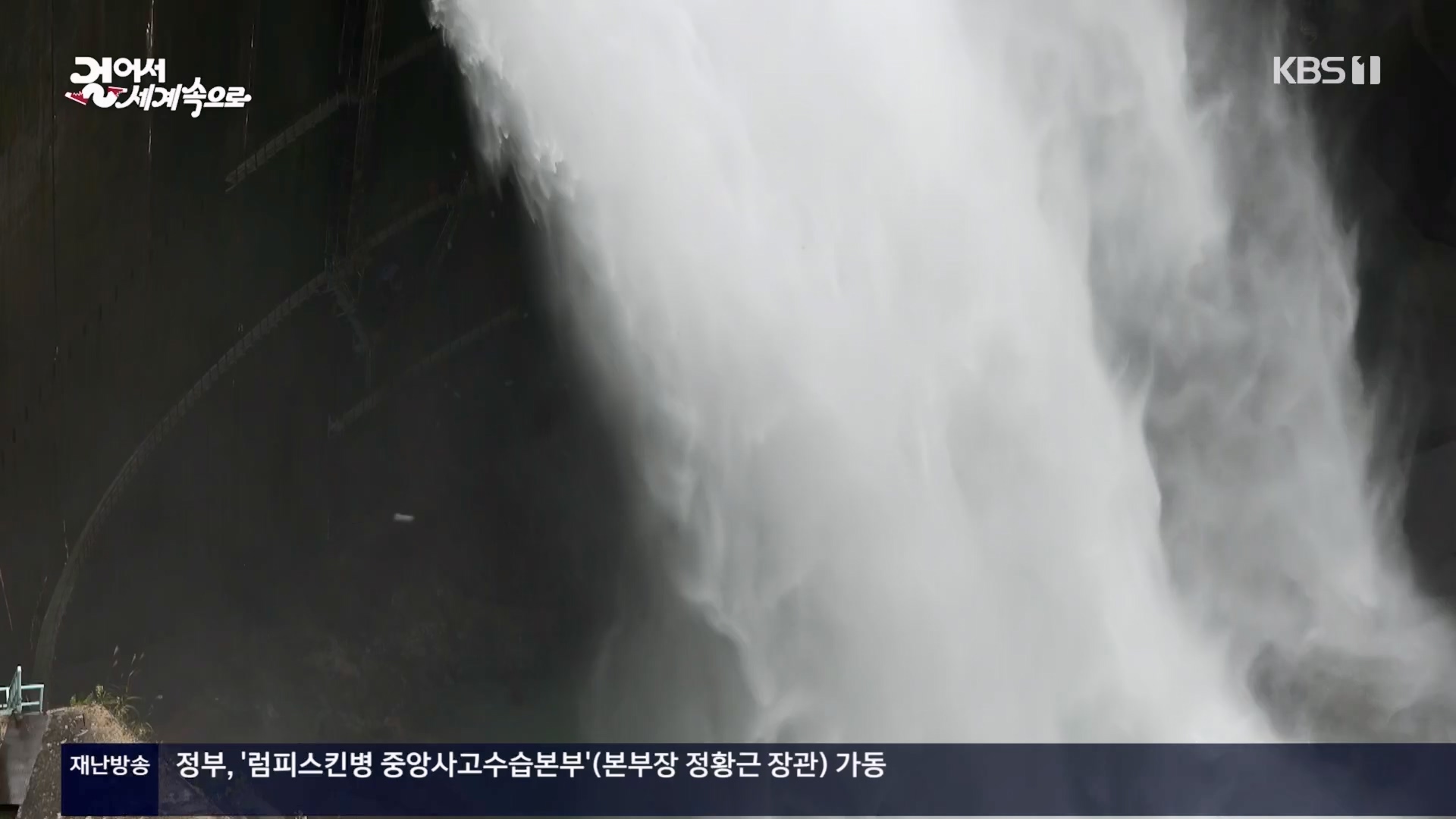 걸어서 세계속으로.E814.231028p.H264-F1RST.mp4_20231029_173202.331.jpg