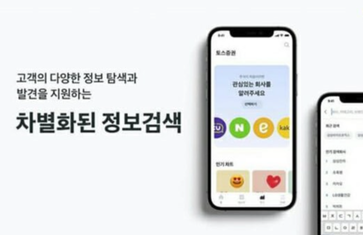  토스뱅크의 혁신적 혜택: 해외 환전 수수료 100% 면제 기준 완벽 가이드