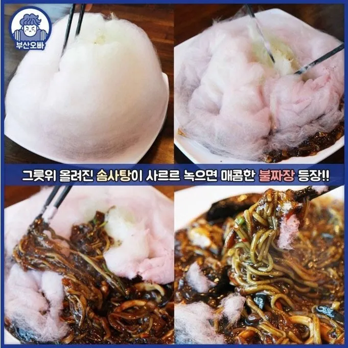 미쓰꾸냥 이미지