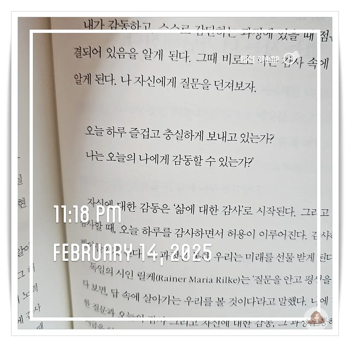 이하영-작가-책-내용