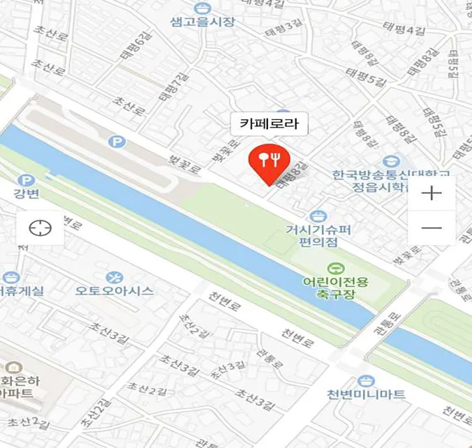 카페로라
