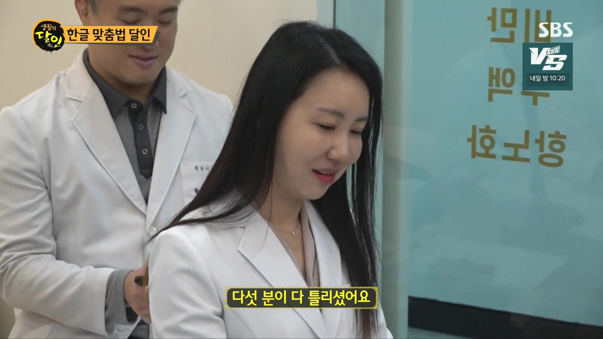 생활의 달인.E915.231211p.H264-F1RST.mp4_20231212_205015.097.jpg