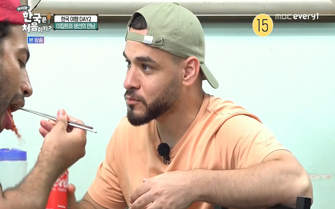 어서와 한국은 처음이지 시즌2.E224.220819p-NEXT.mp4_20220819_204513.578.jpg