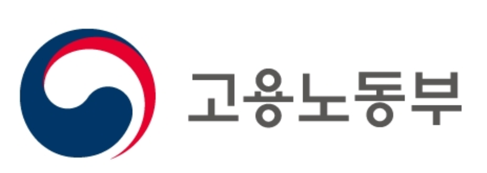  코로나 고용유지지원금 신청 방법, 조건 확인