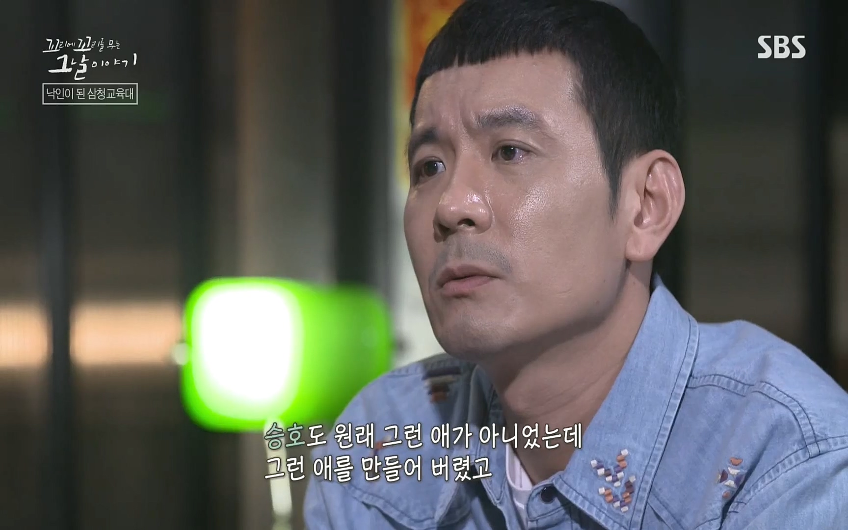 꼬리에꼬리를무는그날이야기.E31.220609p.H264-F1RST.mp4_20220610_212919.820.jpg