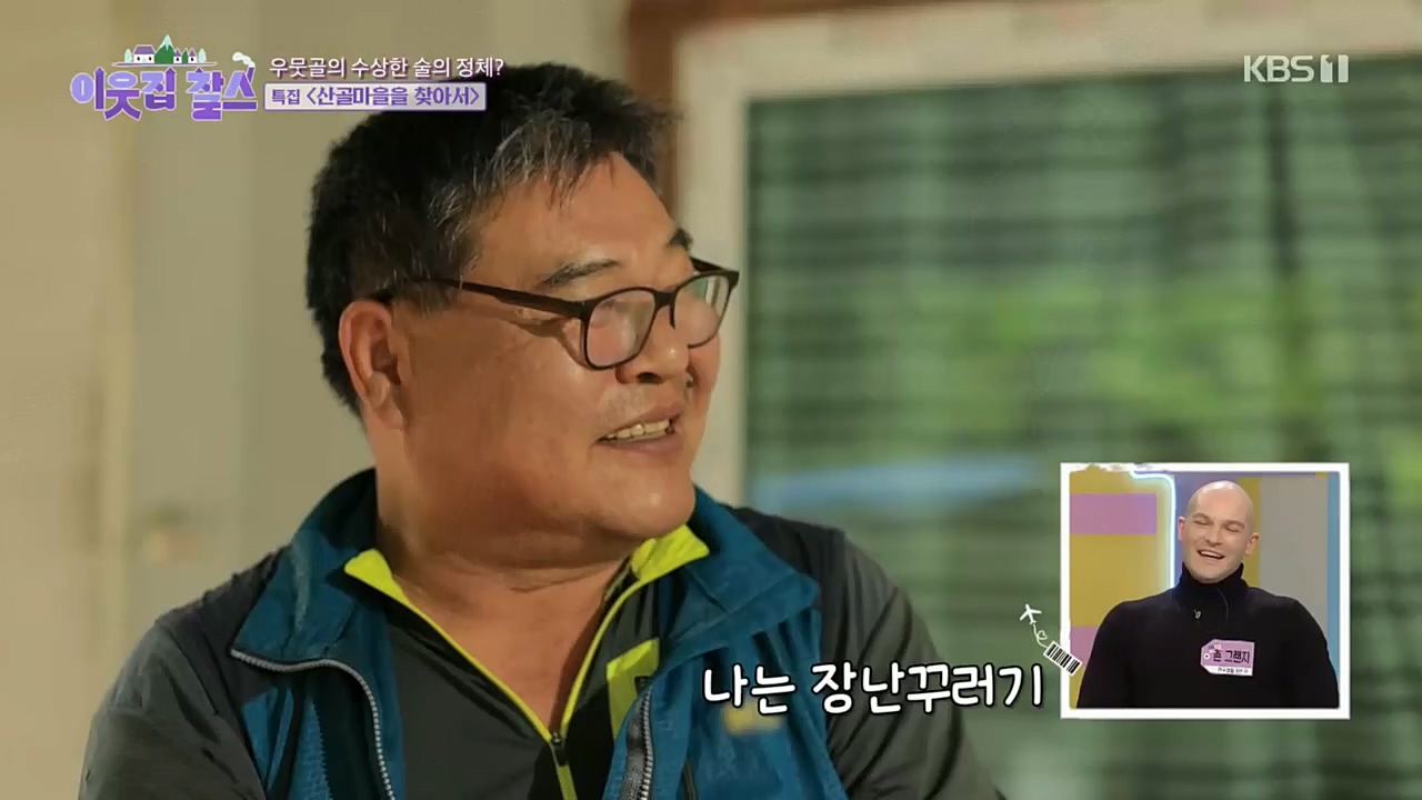이웃집 찰스.E365.221207p.H264-F1RST.mp4_20221208_195435.529.jpg