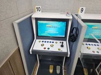 운전적성 정밀검사 사전준비 및 고득점 요령 총정리_15
