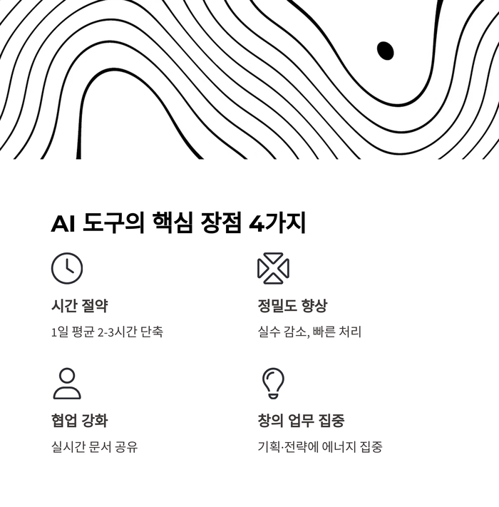 IT &amp; 테크