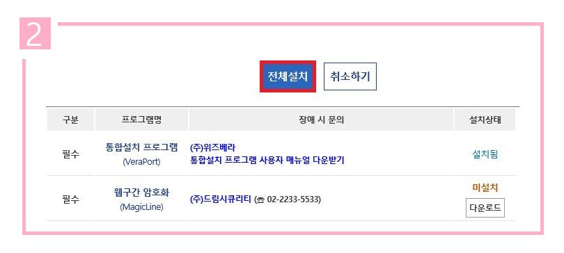 대출서류