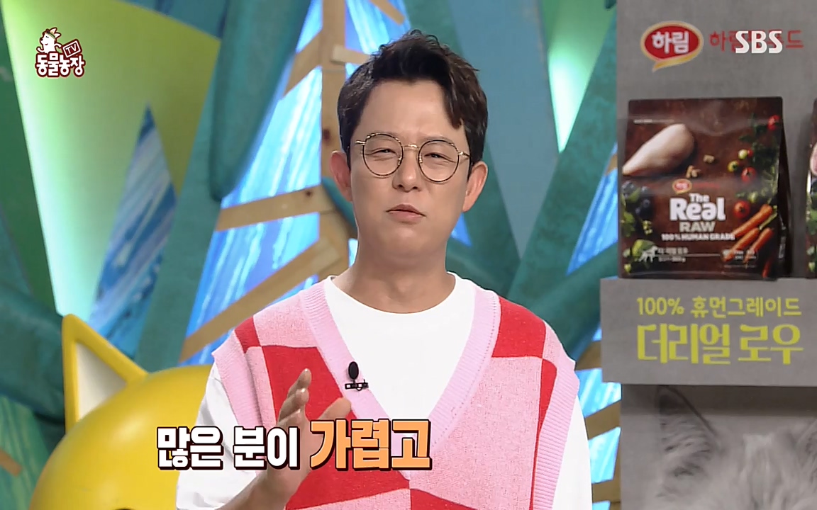 TV 동물농장.E1080.220732p-NEXT.mp4_20220731_174208.681.jpg