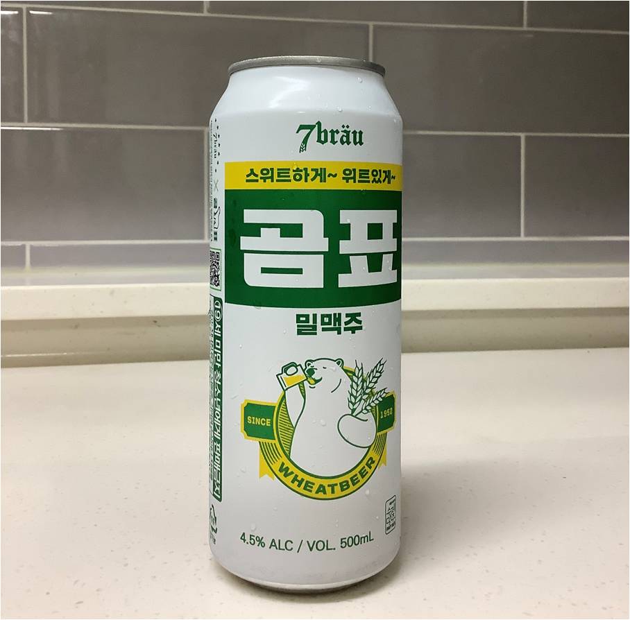  곰표 밀맥주 & 밀맥주 이야기
