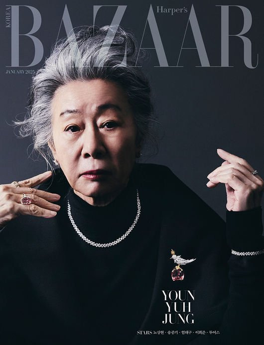 [OSEN=박소영 기자] 배우 윤여정의 포스가 담긴 화보가 베일을 벗었다.