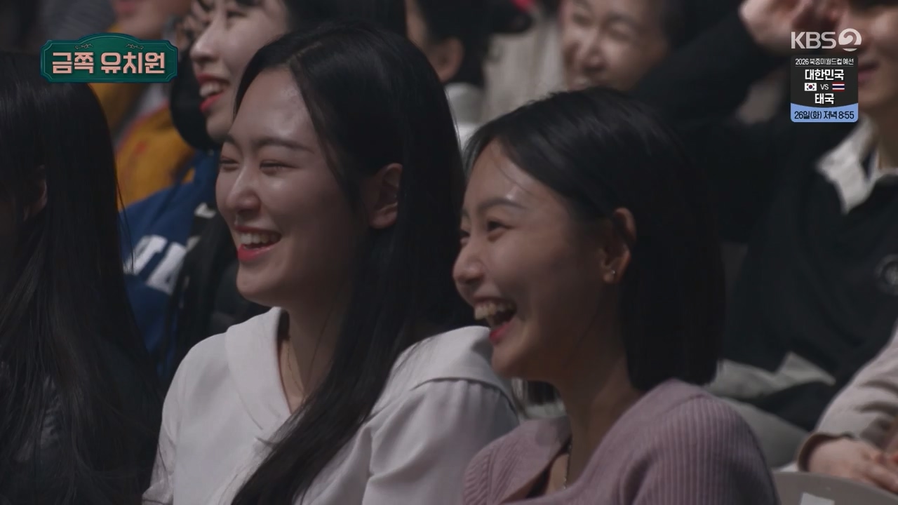 개그 콘서트.E18.240325p-NEXT.mp4_20240325_205721.110.jpg