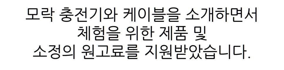 PD PPS 25W 테스트해 보니 아이폰 13 Pro 충전기 C타입 3