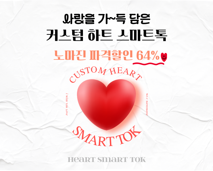 디에스상사 이미지