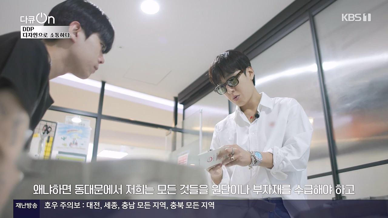 다큐 온.E255.240630p-NEXT.mp4_20240630_173604.305.jpg