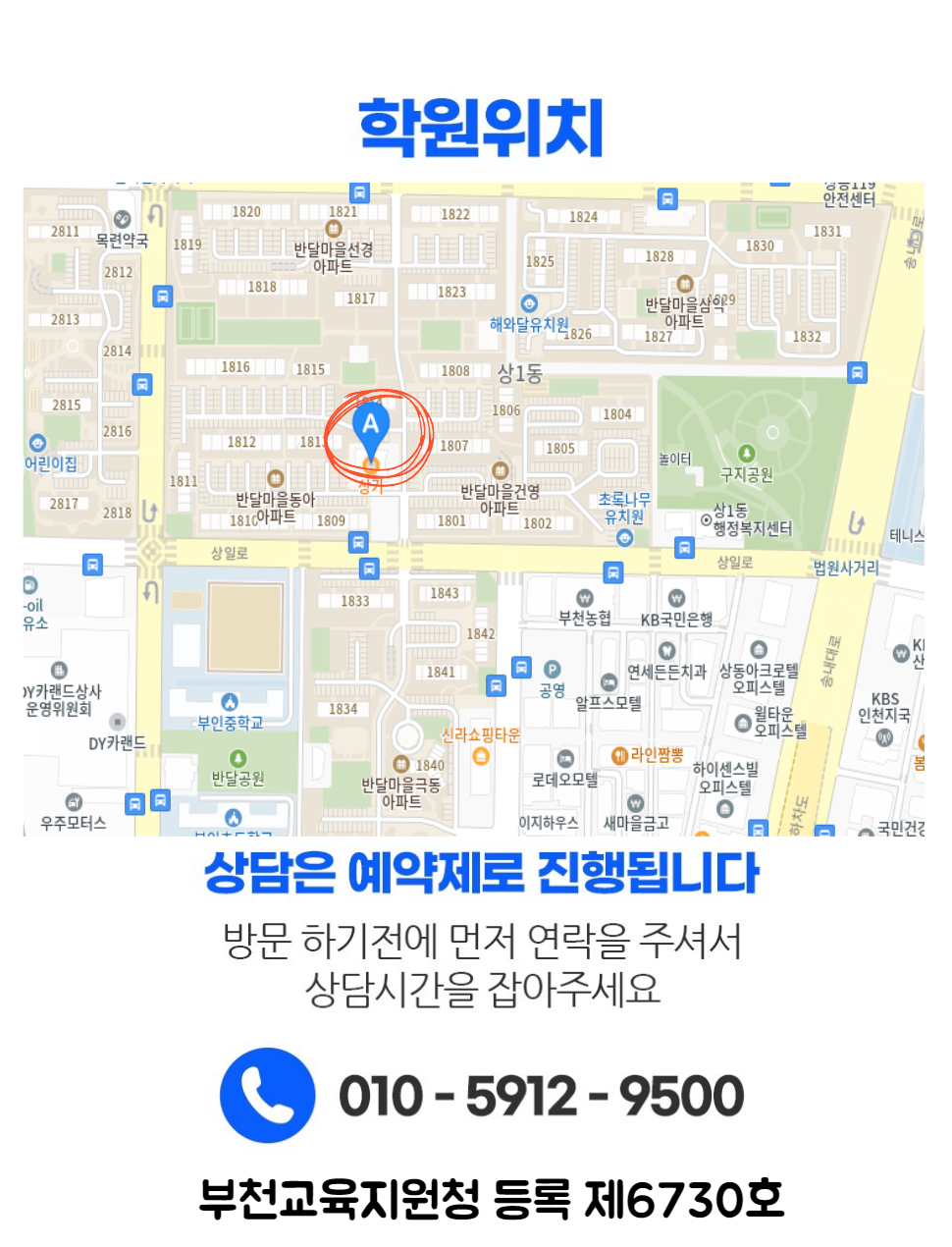 수업 진행 장면