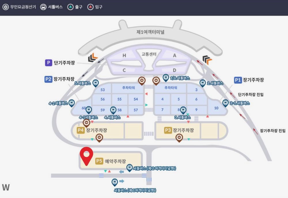 인천공항 제1여객터미널 주차장