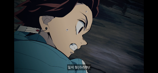 물의 호흡 일의 형 시전 중입니다.