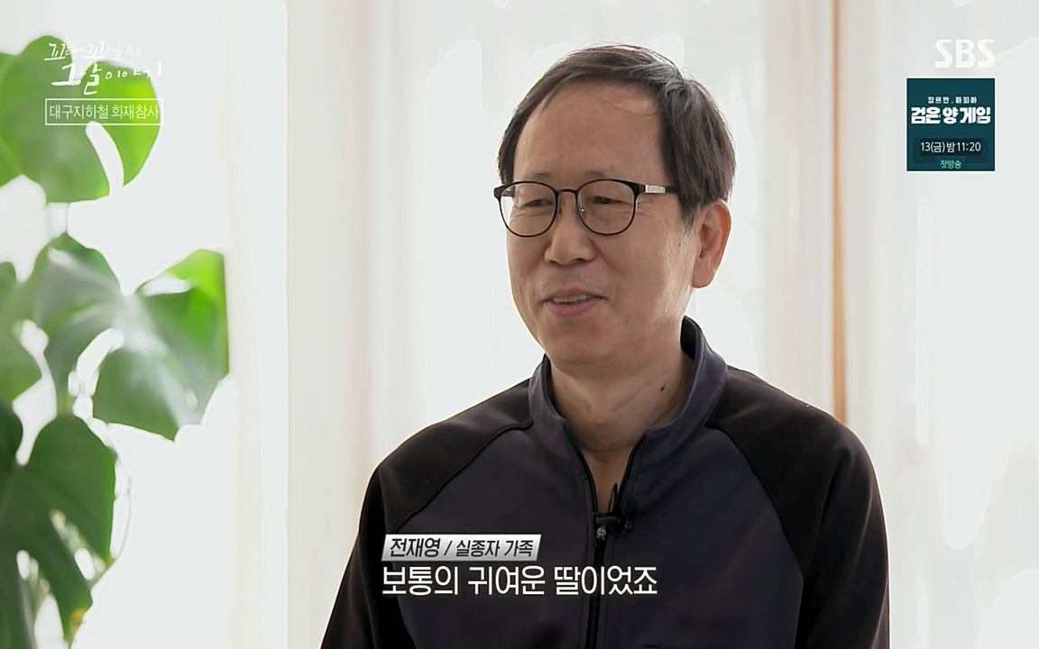 꼬리에 꼬리를 무는 그날 이야기.E27.220506p-NEXT.mp4_20220506_184529.304.jpg