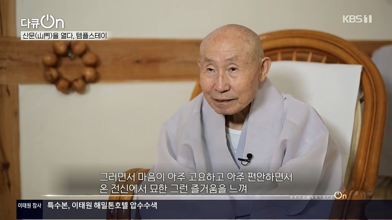 다큐 On.E170.221112p.H264-F1RST.mp4_20221120_145143.289.jpg
