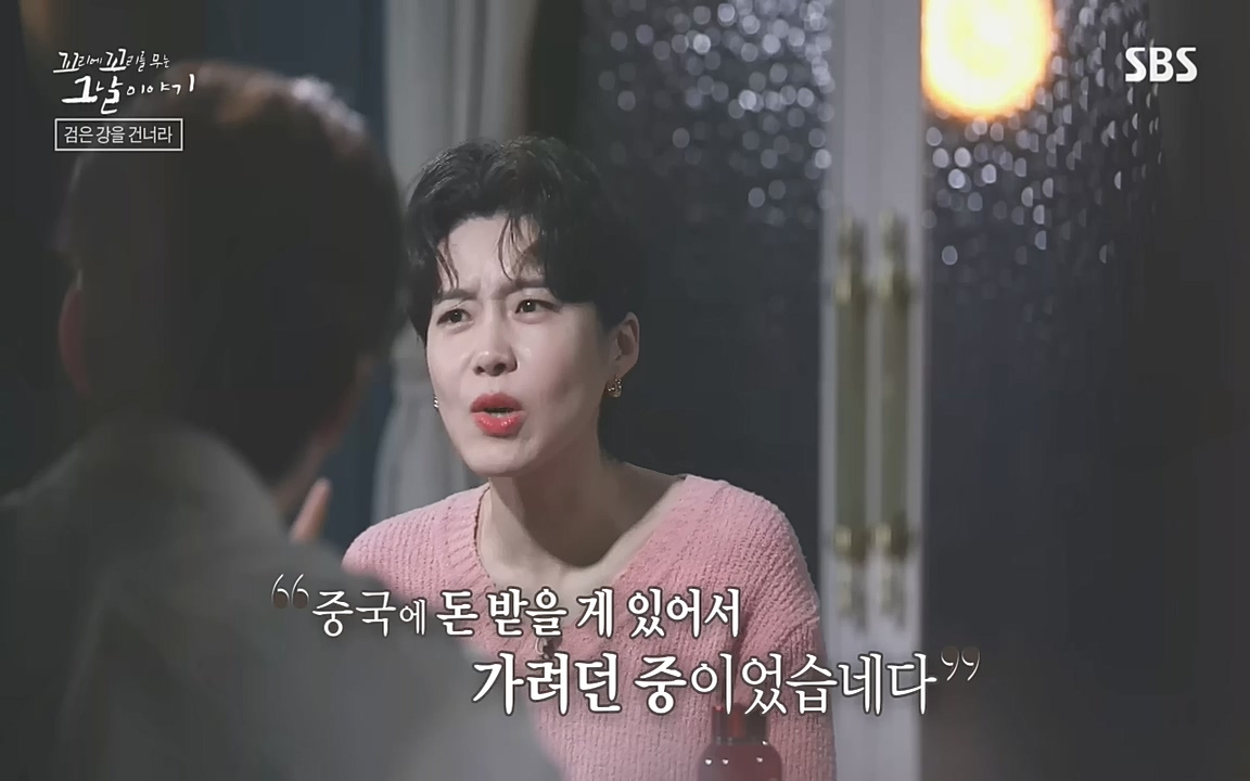 꼬리에 꼬리를 무는 그날 이야기.E48.221007p-NEXT.mp4_20221010_172958.432.jpg