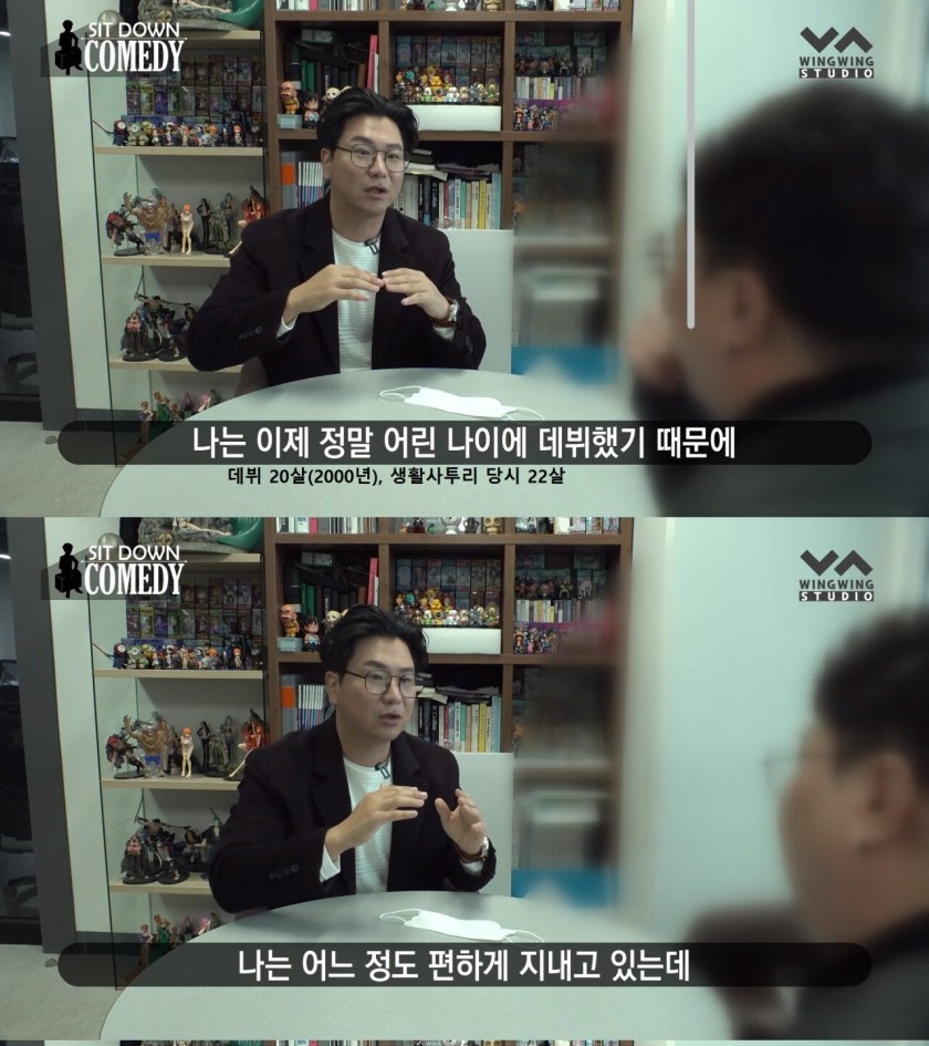  김시덕 개콘 시절 샘 해밍턴 집합 썰