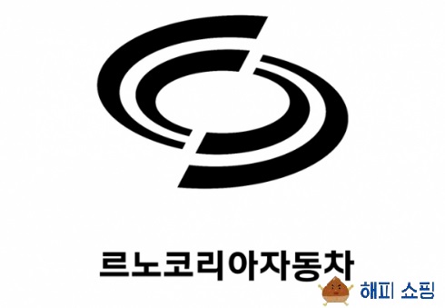 르노코리아 회사 로고