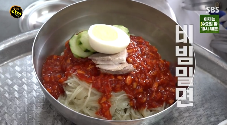  생활의 달인 은둔식달 부산 밀면 달인 기사식당 위치
