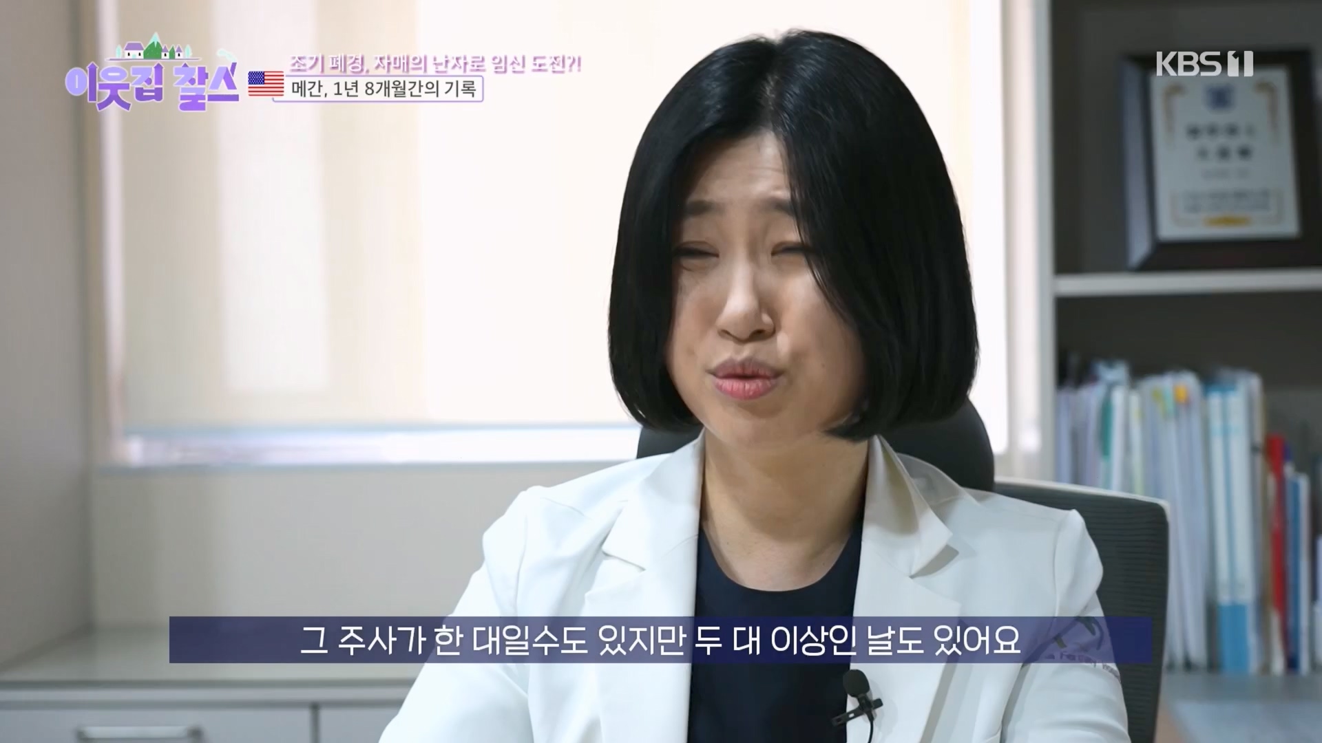 이웃집 찰스.E389.230530p.H264-F1RST.mp4_20230601_205001.513.jpg