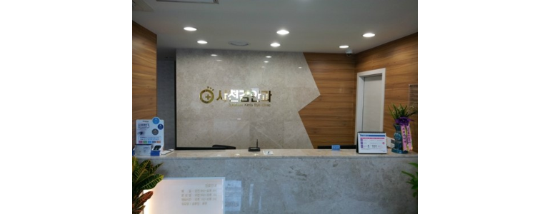 진주시 백내장 안과