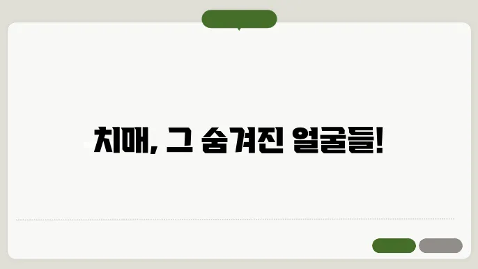더루이체 이미지