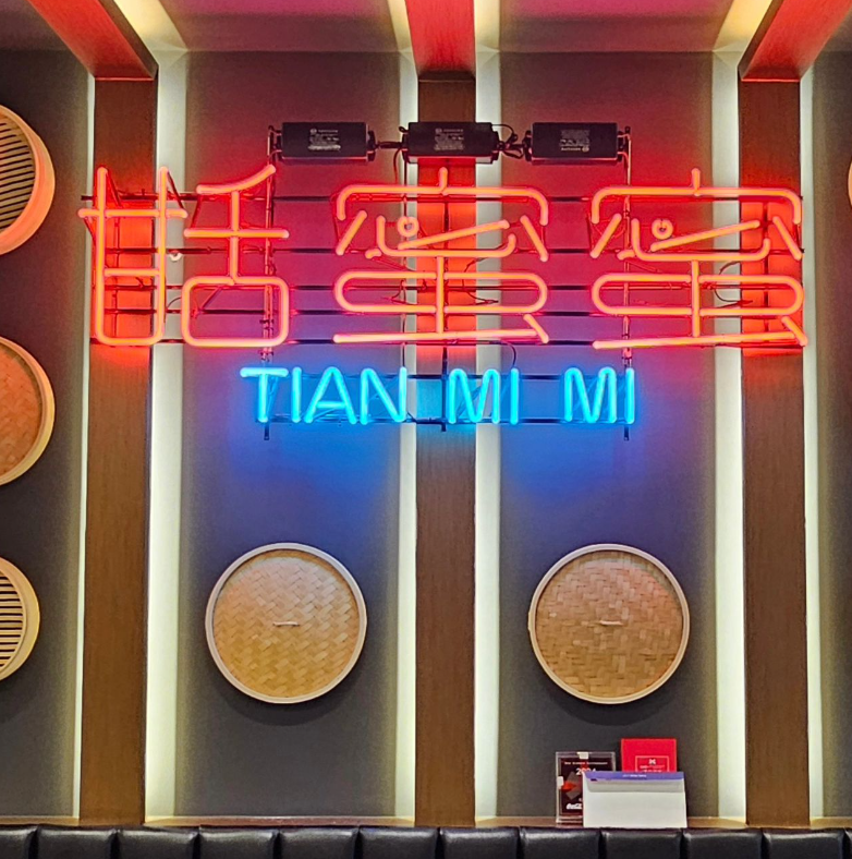 정지선 셰프