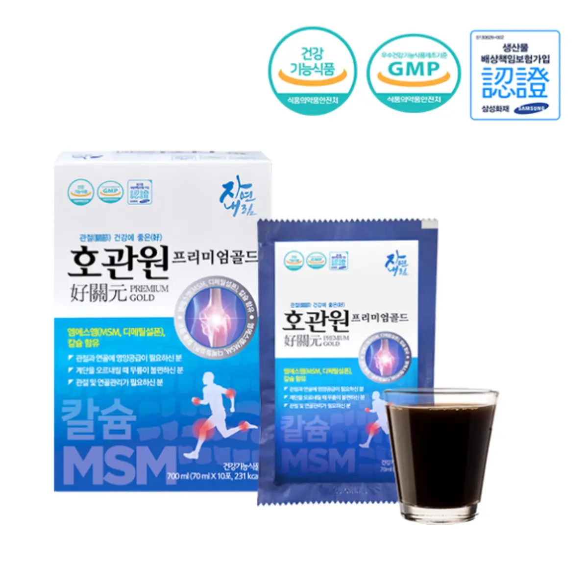 호관원 프리미엄골드