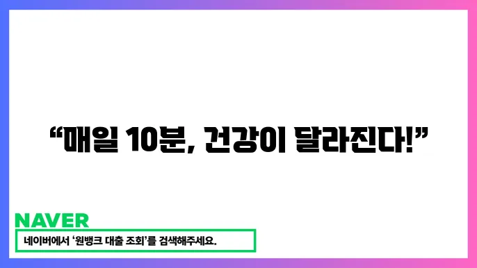 정확한 영양소를 제공하는 식사: 매일 실천 가능한 식사 제공