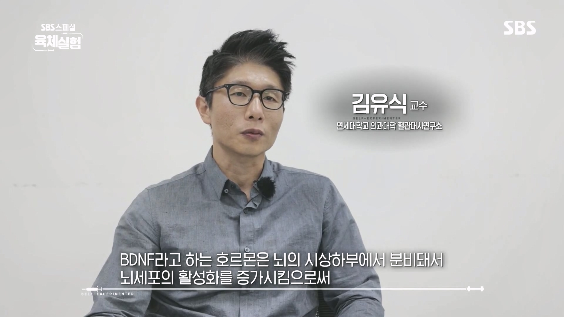 SBS 스페셜.E655.231015p.H264-F1RST.mp4_20231016_201010.906.jpg