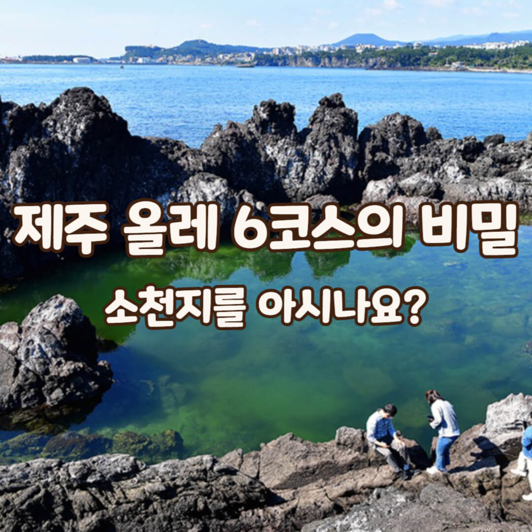 소천지