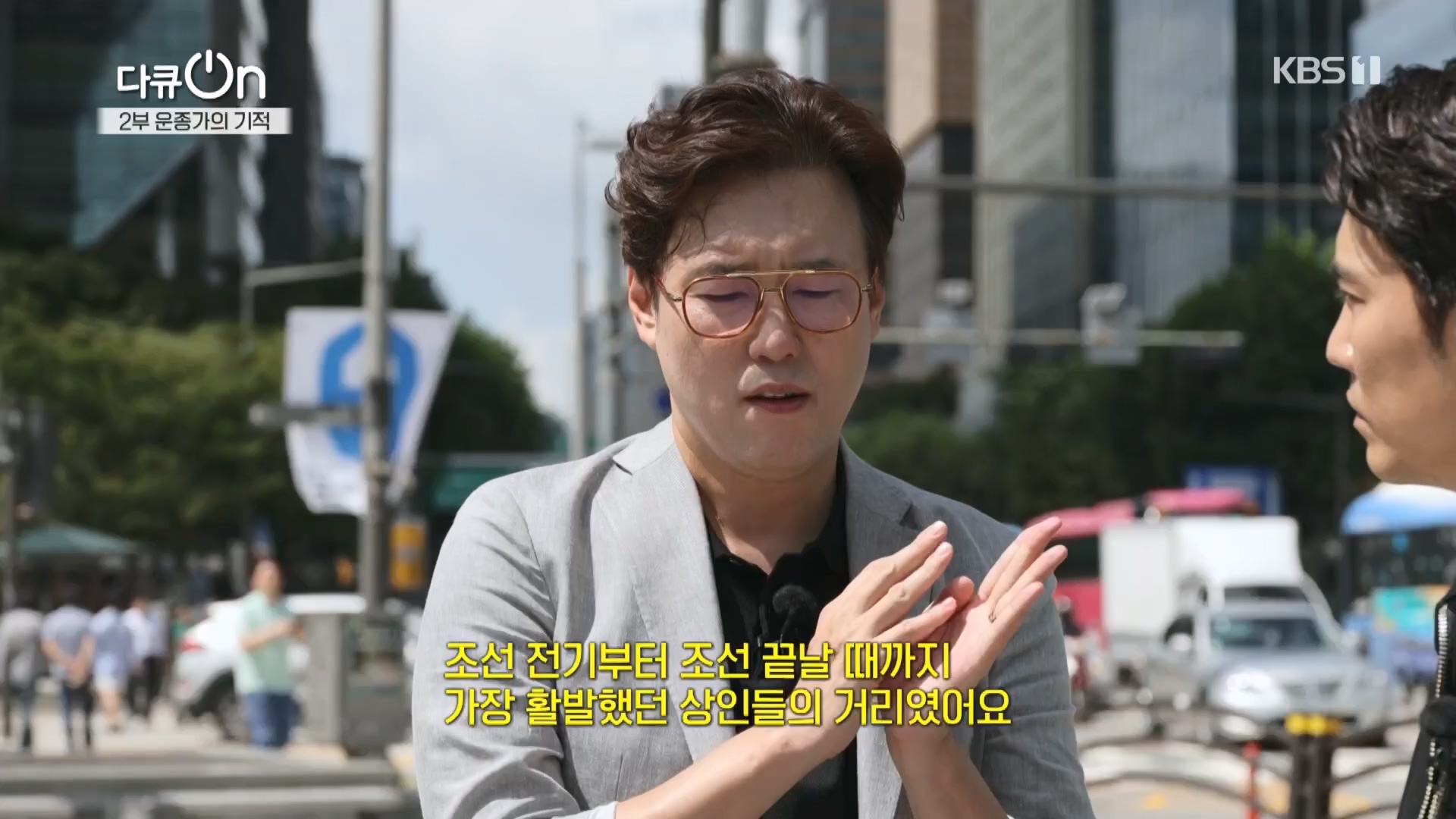 다큐 On.E226.231118p.H264-F1RST.mp4_20231120_202648.582.jpg