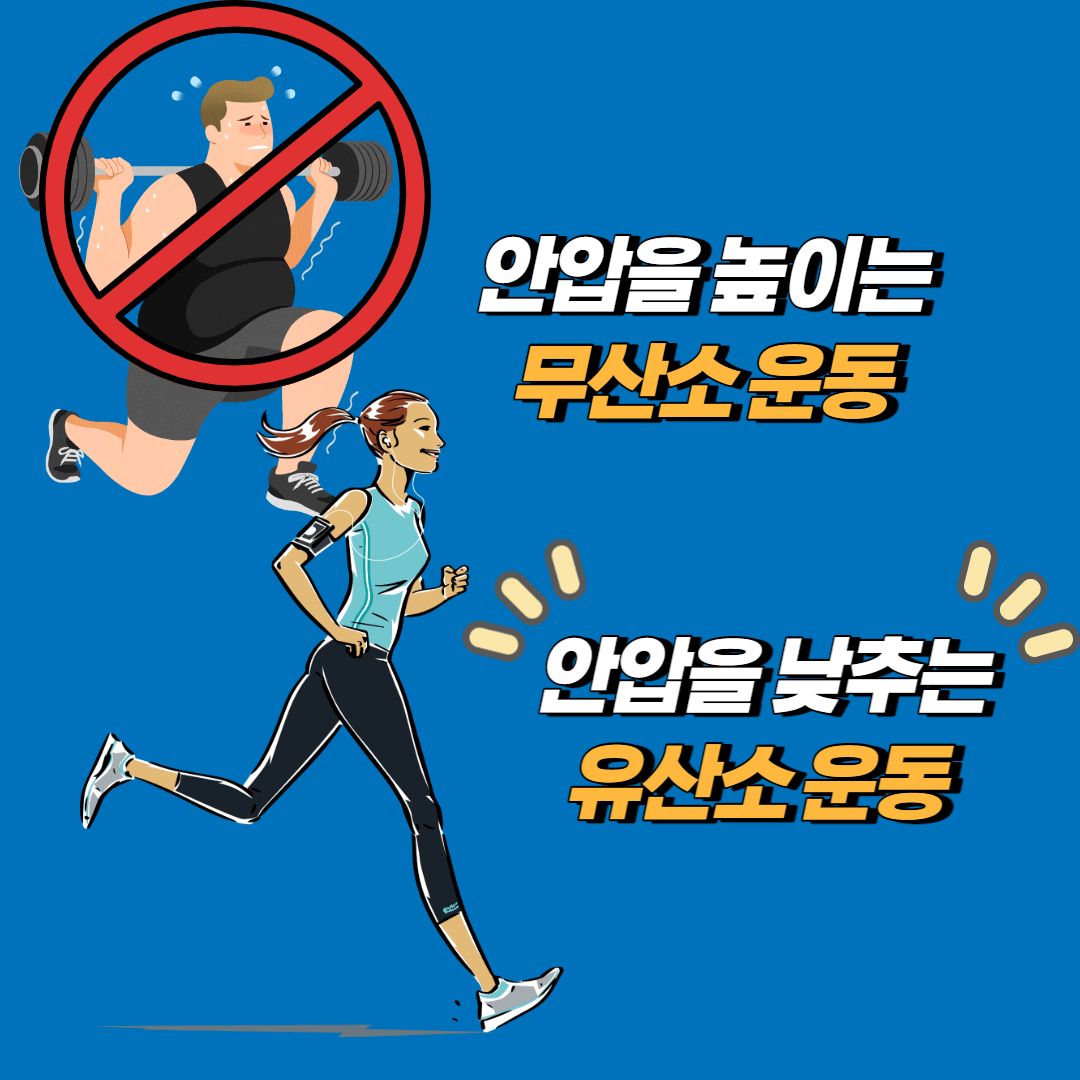 녹내장 초기증상&#44; 치료법&#44; 예방 방법&#44; 안압관리
